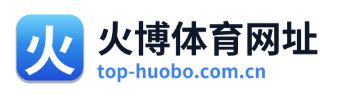 火博体育网址 Logo